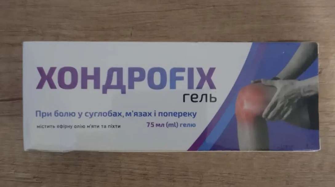 Φυσικά συμπληρώματα για αρθρώσεις